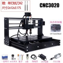 레이저조각기 커팅기 레터링 데스크탑 소형 DC 커터기 마킹기 목곡cnc 머신샵, A CNC3020표준구성
