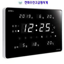 씨모스 디지털 LED 탁상시계, KT007A6W고급형