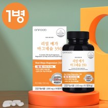 리얼 메가 마그네슘 350, 90정, 1개