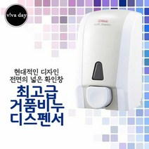 [에이치플러스몰] VH-52 세련된 디자인 거품비누 디스펜서, 상세 설명 참조