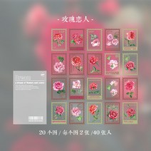 빈티지 다이어리 가방 빈티지 고사리 꽃 스탬프 애완 동물 스티커 패키지 일기 저널 장식 라벨 스북, 04 D