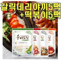 수비드림 갈릭데리야끼5팩+떡볶이5팩 건강밀키트