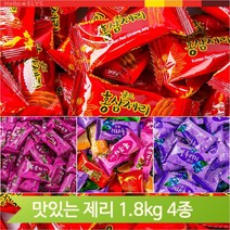 쫀득 맛있는 홍삼제리 복분자제리 블루베리 종합제리 1800g 대용량 업소, 종합(G034)