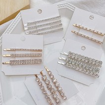 큐빅 진주 삔 하트삔 미스트롯 연예인삔 큐빅삔 진주삔 포인트삔 화려한삔 블링블링삔 삔시리즈