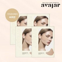 에이바자르 멜라컨트롤 화이트닝 아이패치(기본형) 40회분, 상세 설명 참조, 단일옵션