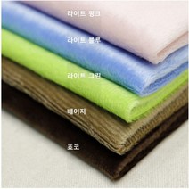 단면 벨보아 5종 (1028-1) 인형만들기 3mm 보들보들한 원단, 라이트핑크