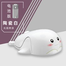 페이커마우스 무선블루투스마우스 사무용 무선마우스 게이밍무선마우스 고가 소녀 마우스 무선 블루투스, 배터리 버전 [USB 무선] 세라믹 화이트, 공식 규격