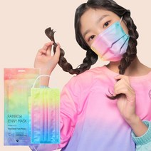 무지개 제니 마스크 파스텔톤 레인보우 그라데이션 컬러, 소형 (S) 5매 1파우치