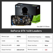 갤럭시 뉴 그래픽 카드 GTX1650 4G GDDR6 128 비트 GTX 1650 NVIDIA 12NM 1630 1050TI 비디오 GPU, GTX 1630 2
