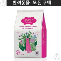 뱅갈 브리티시숏헤어 애완영양식사 고양이사료추천 스코티시폴드 헤어볼배출도움 사료 큰고양이