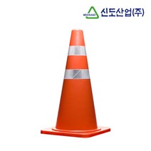 신도산업 신도 라바콘(고속도로용), 1개