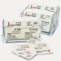 명함꽂이 1단 2단 펜 명함꽂이 다용도, joeun-1단명함꽂이中