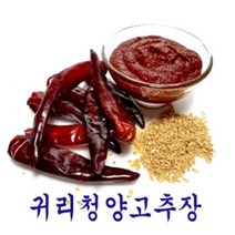 국내산) 힘찬 귀리청양고추장, 1개, 2kg
