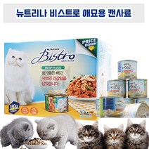 뉴트리나 비스트로 애묘용 고양이용 캔사료 흰살 참치와 닭안심 생선 피쉬 치킨 160g X 24개 캣츠 펫 냥이 주식 밥 캔간식 파우치 전연령 무첨가물 혼합맛 반려동물 코스트코, 24캔