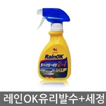 픽도매 습기제거 앞유리습기 유리습기 자동차 W71B0E2 차유리습기 차 유리창 방지제 창문습기 김서림 차량 차안습기제거 차습기제거 차량용 방지스프레이 유리발수코팅+세정 차량습기제거 방지 발수코팅 차량방지 광택 케미컬