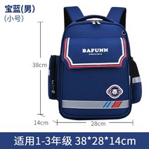 아이들을위한 어린이 학교 가방 정형 외과 배낭 공주 schoolbag 초등학교 키즈 Satchel mochila
