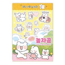 이노플리아 놀자곰 씰스티커북, One color | One Size, 8809894540942