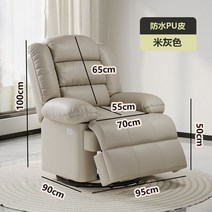 원목흔들의자 접이식 라탄 흔들의자 충전식 럭셔리 소파 리클라이너 마사지 탄성 북유럽 흔들 싱글 의자 방수 가죽 체이스 디자인 호텔 가구, PU leather lie 2