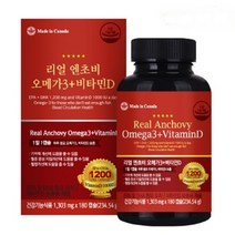 리얼엔초비 오메가3+비타민D(838119)