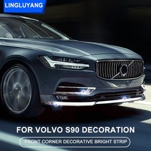 볼보 s90 v90 v90cc 2016 2017 2018 2019 2020 용 크롬 장식 프론트 코너 브라이트 스트립 프론트 범퍼 스트립 자동차 액세서리, 실버 미러
