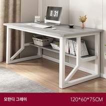 사무용 책상 컴퓨터 책상 책상 책장 1 탁상 책상 간단한 작은 아파트 학생 책상 집 책상, 봄 축제 정리 가격 120 단일 테이블 Morandi