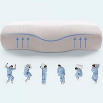 베개 노드하우스 배게 블루 커버 쿠션 어지럼증원인 베게 목 잠잘오는법 차량용 잠안올때