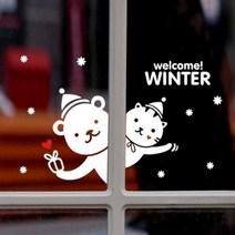 기타 바보사랑[프롬프렌즈]반가워겨울미니 스티커, 블랙