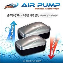 수조 어항 무소음 2구 기포발생기 산소공급 에어펌프 물멍 물고기 금붕어 관상어 구피 키우기 미니 어항 집 거실 꾸미기 수족관 용품 생일 선물, JNC 단일