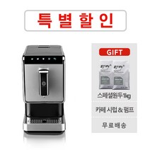 코빈즈 가정용 전자동 에스프레소 커피 머신