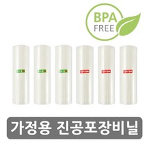 [산소팡] 진공포장비닐 추가구매상품, 진공포장비닐선택:소형파우치롤 90장