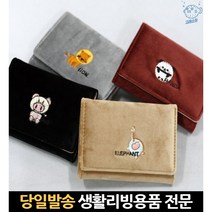 지갑선물 중고생지갑 중학생지갑 여성미니지갑 20대여자반지갑 미니월렛 작은지갑 여자중학생지갑