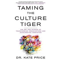 (영문도서) Taming the Culture Tiger: The Art and Science of Transforming Organizations and Accelerating ... Paperback, Lioncrest Publishing, English, 9781544534527