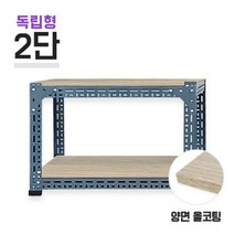 [아이템파트너] 독립형 620회색 중량앵글 3단(2칸) 양면코팅 높이 1200mm (무료배송), 양면코팅 9mm 1200x400_1200_회색