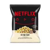 넷플릭스 트러플팝콘 봉지스낵 85g x 12개