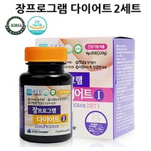 lgg유산균 프로바이오틱스 락토바실러스 람노서스 프롤린 모유 유산균 함유 첨가 모유유래 프리바이오틱스 아연 락토핏 신바이오틱스 유산균 유익균 먹이 분말 스틱 포스트 바이오틱스 마이크로마이옴 김치유산균 100억보장균수 엘지지 다이어트 추천 효능, 1g, 2box