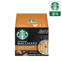 스타벅스 캐러멜 마키아토 캡슐커피 by 네스카페 돌체구스토, 1팩 (12개입)