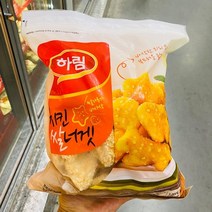 하림 치킨 쌀너겟 1200g, 아이스박스 포장, 1개
