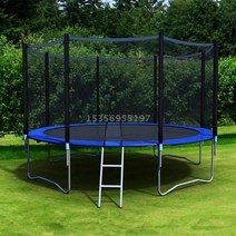 다이어트 가정용 트램폴린 놀이시설 대형 점핑, 8英尺直径2.44米彩色带护网+梯子