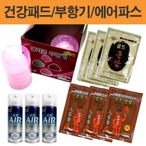 건강패드/홍삼파스/자기방/부항기/인삼파스/산삼파스, 골드홍삼패드 8팩(160매), 제품선택