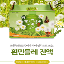 [BEST] 국내산 100% 무첨가 토종 흰민들레즙 엑기스 진액, 180포, 100ml