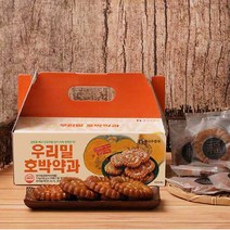 국산우리밀 호박약과 한과 50gx20개 선물세트
