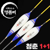 FL 이화요수 청춘 나노찌 1개+1개 민물찌, 길이 55cm-부력 3.4g