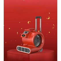 바닥 건조기 블로워 카펫 송풍기 호텔 제습 먼지제거, 디럭스(3200W - 냉온제습)사계절용