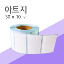 라벨 라벨지 아트지 30X10 (1롤4 600장), 40지관