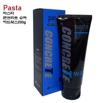 파스타 콘크리트 슈퍼하드 왁스 200g (정품), 1, 200ml