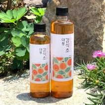 마시는 자연발효식초 오미자 2종, 대봉감식초 300ml