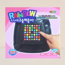 불빛 자석 구슬 퍼즐 게임 장난감세트 달란트 시장 교회 생일 단체 어린이집 어린이 유치원 선물[엘리빅마켓], 7.구슬퍼즐게임_1박스(10개)