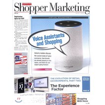Shopper Marketing (월간) : 2018년 07월