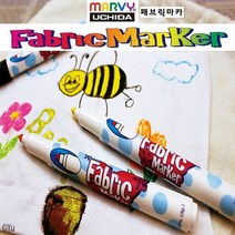 우찌다 패브릭 염색용 마카 10색 DIY염색 캔버스운동화염색 염색, 단품