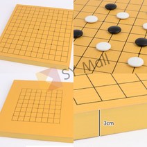 SY몰 바둑판 수읽기 바둑입문